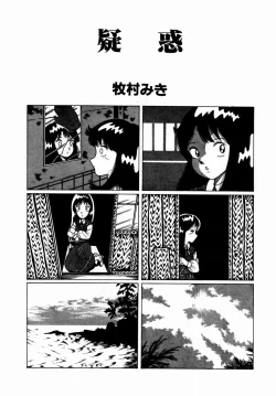 Page 222 of Yuri-chan no Gyakushuu