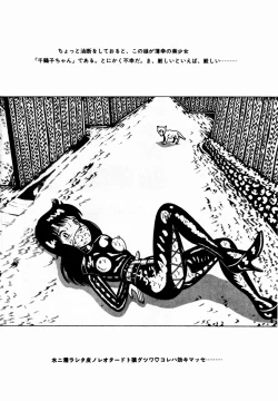 Page 223 of Yuri-chan no Gyakushuu