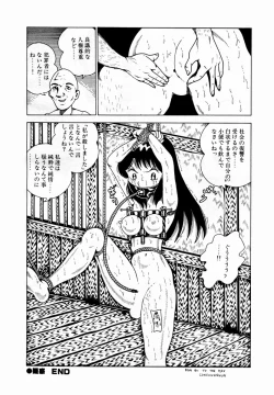 Page 229 of Yuri-chan no Gyakushuu