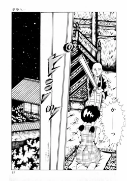 Page 57 of Yuri-chan no Gyakushuu