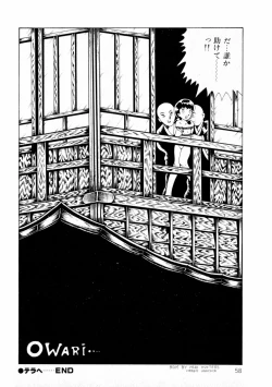 Page 58 of Yuri-chan no Gyakushuu