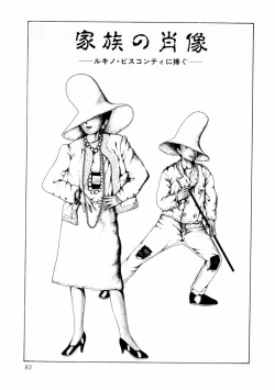 Page 83 of Yuri-chan no Gyakushuu