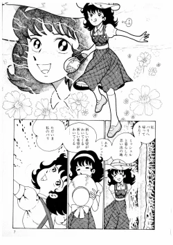 Page 8 of Yuri-chan no Gyakushuu