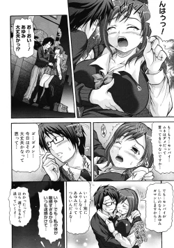 Page 164 of Comic Megastore H 2008-06 & 07