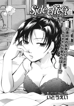 Page 188 of Comic Megastore H 2008-06 & 07