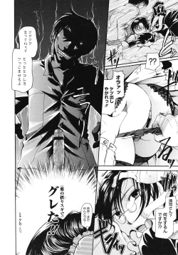 Page 190 of Comic Megastore H 2008-06 & 07