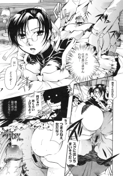 Page 191 of Comic Megastore H 2008-06 & 07