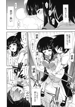 Page 226 of Comic Megastore H 2008-06 & 07