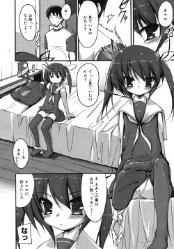 Page 254 of Comic Megastore H 2008-06 & 07