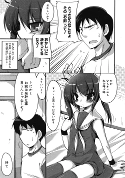 Page 255 of Comic Megastore H 2008-06 & 07