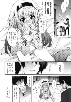 Page 302 of Comic Megastore H 2008-06 & 07