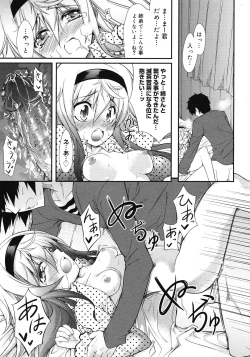 Page 305 of Comic Megastore H 2008-06 & 07