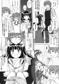 Page 358 of Comic Megastore H 2008-06 & 07