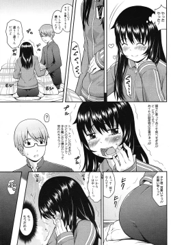 Page 365 of Comic Megastore H 2008-06 & 07