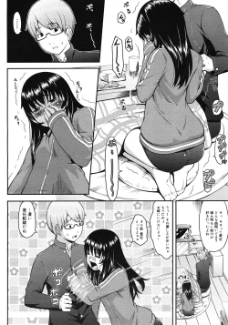 Page 366 of Comic Megastore H 2008-06 & 07