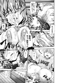 Page 391 of Comic Megastore H 2008-06 & 07