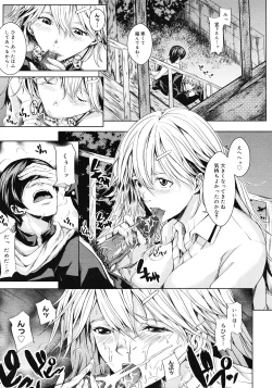 Page 413 of Comic Megastore H 2008-06 & 07