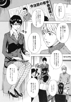 Page 42 of Comic Megastore H 2008-06 & 07