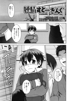 Page 447 of Comic Megastore H 2008-06 & 07