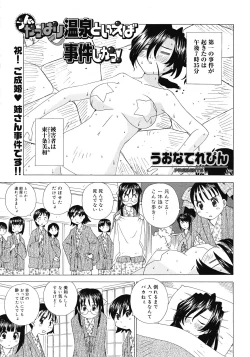 Page 469 of Comic Megastore H 2008-06 & 07