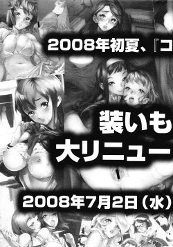 Page 491 of Comic Megastore H 2008-06 & 07