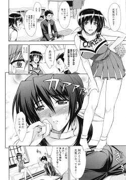 Page 64 of Comic Megastore H 2008-06 & 07