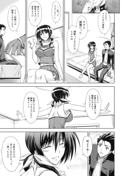 Page 65 of Comic Megastore H 2008-06 & 07