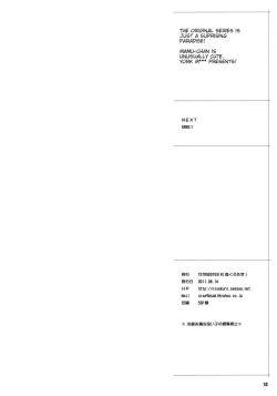 Page 13 of Minna Daisuki Oppai Sensei | Everyone Loves Oppai-Sensei