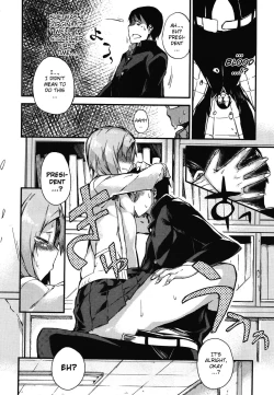 Page 14 of The North Wind, the Sun and the Academy