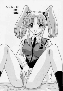 Page 18 of Nade Nade Shiko Shiko 3 Make Han