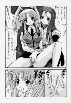 Page 42 of Nade Nade Shiko Shiko 3 Make Han
