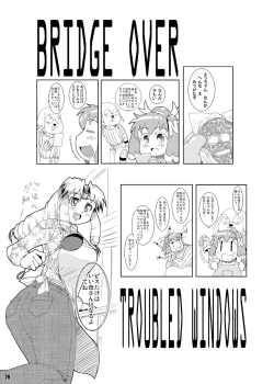 Page 18 of Olud Xaquat Gulzega