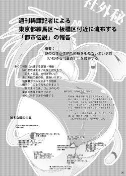 Page 20 of Olud Xaquat Gulzega