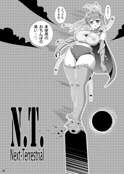 Page 23 of Olud Xaquat Gulzega