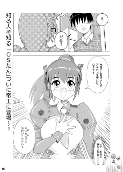 Page 8 of Olud Xaquat Gulzega