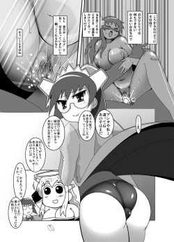 Page 25 of Attack of The Killer Potato