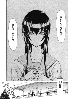 Page 18 of Leopard Hon 17