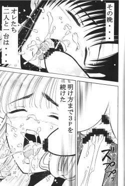 Page 34 of Nushen Chuangkan