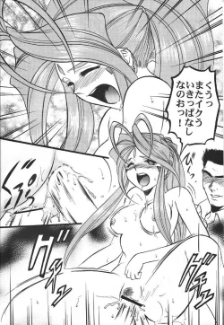 Page 13 of KC K1 Century