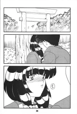 Page 37 of KC K1 Century