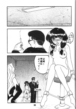 Page 40 of KC K1 Century