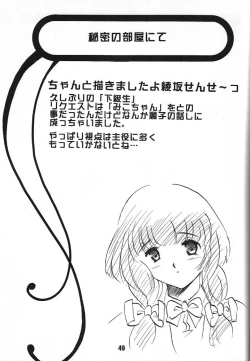 Page 50 of KC K1 Century