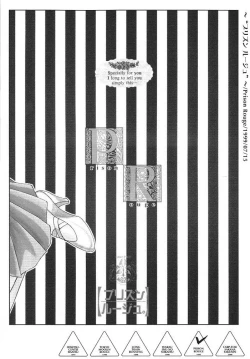 Page 5 of Kinou no No, Ashita no Yes