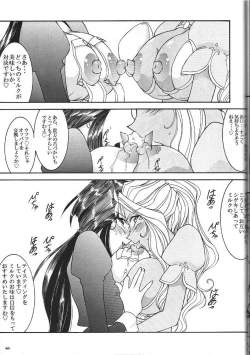 Page 66 of Kinou no No, Ashita no Yes