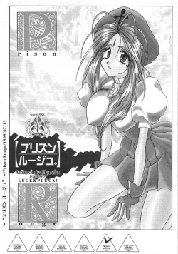 Page 6 of Kinou no No, Ashita no Yes