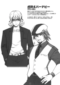 Page 7 of Sokkyuu Tsuushin C80