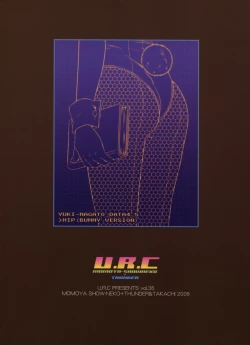 Page 34 of Nagato Yuki wa Usagi to Kame no Yume o Miru ka?