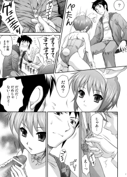 Page 6 of Nagato Yuki wa Usagi to Kame no Yume o Miru ka?