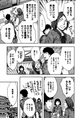 Page 179 of COMIC MILF 2011-06 Vol. 1