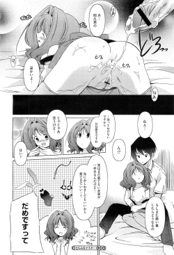 Page 106 of COMIC Megastore10